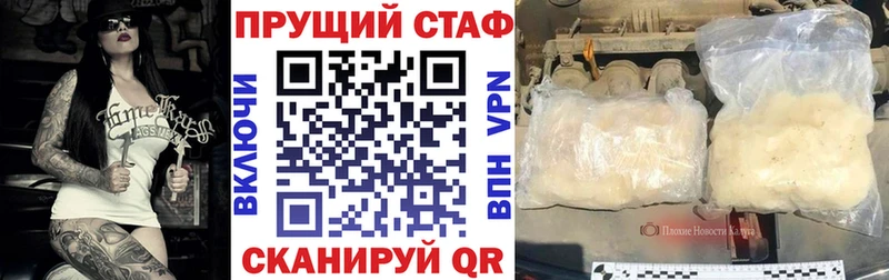 Как найти закладки Набережные Челны COCAIN  МЕФ  ГЕРОИН  ГАШ  СК 