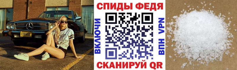АМФЕТАМИН 98%  Набережные Челны 