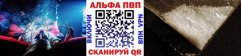 А ПВП крисы CK  Набережные Челны 