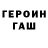 МЕТАДОН кристалл Kndk