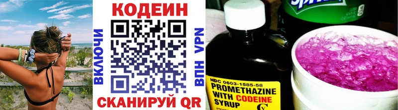 сайты даркнета какой сайт  закладка  Набережные Челны  Codein Purple Drank 