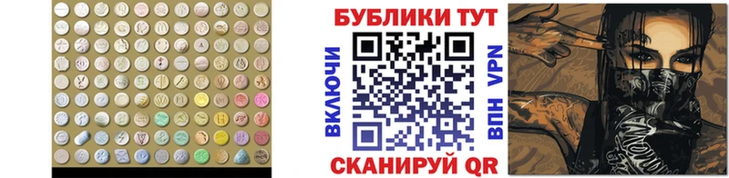 закладка  Набережные Челны  ЭКСТАЗИ MDMA 