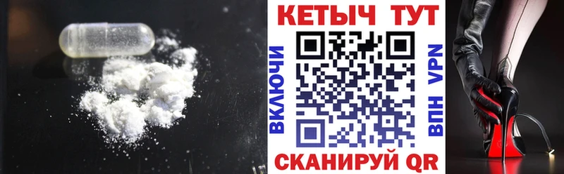 наркота  Набережные Челны  площадка состав  Кетамин VHQ 