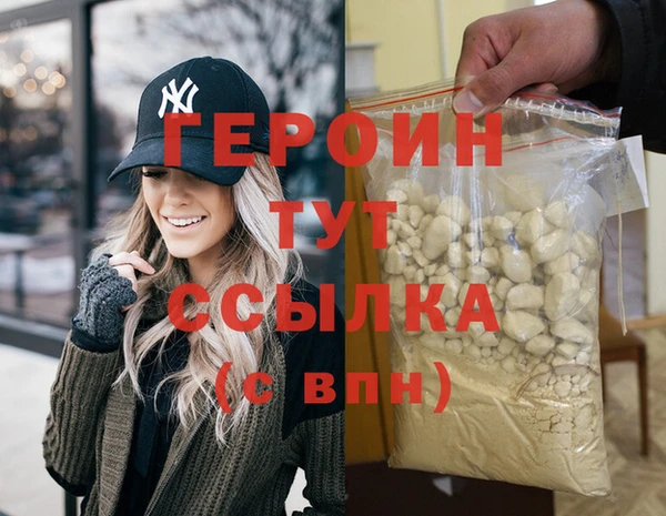 герыч Надым