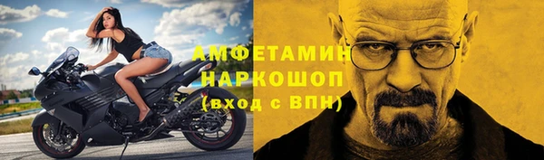 трава Аркадак