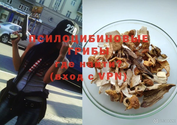 MDMA Балабаново