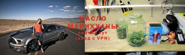 соль ск Армянск