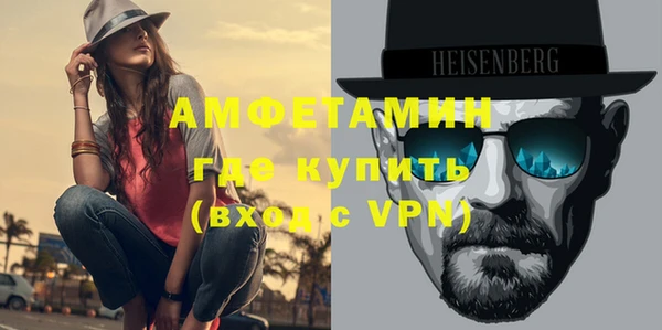 дживик Баксан