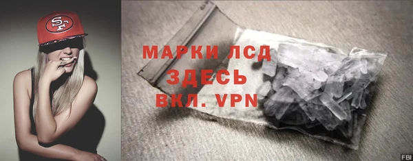 бутик Балахна