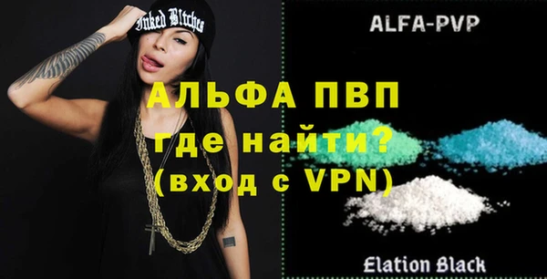 MDMA Балабаново