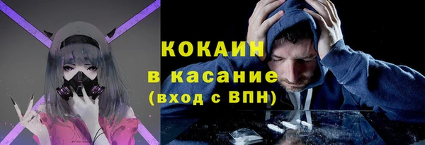 MDMA Балабаново