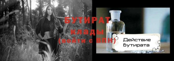 бутик Балахна