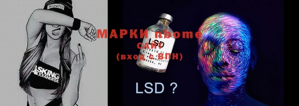 MDMA Балабаново
