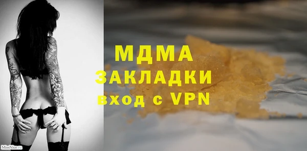 бутик Балахна