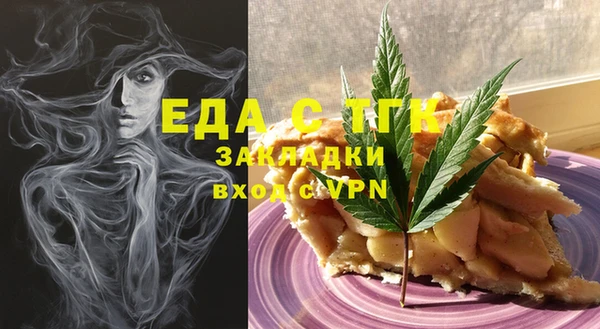 бутик Балахна