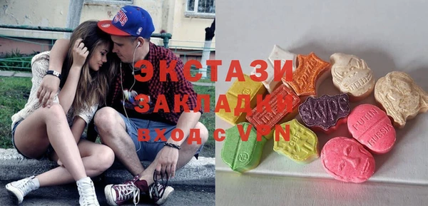бутик Балахна