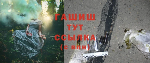трава Аркадак