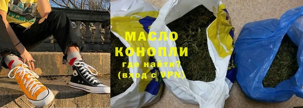 MDMA Балабаново