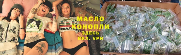 трава Аркадак