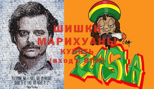 бутик Балахна