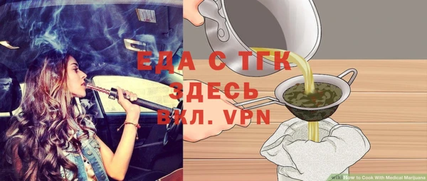 дживик Баксан