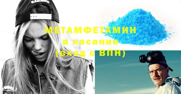 дживик Баксан