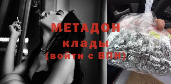 MDMA Балабаново