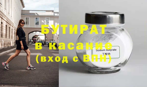соль ск Армянск