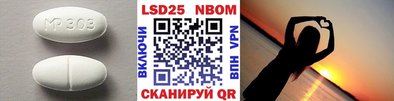 Лсд 25 экстази ecstasy  наркошоп  Набережные Челны 