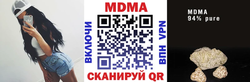shop официальный сайт  Набережные Челны  MDMA VHQ 
