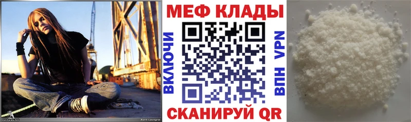 Меф 4 MMC  Набережные Челны 