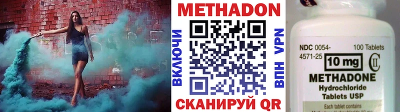 Метадон мёд  Набережные Челны 