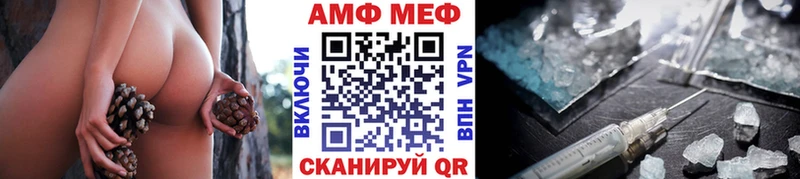 Метамфетамин мет  Набережные Челны 