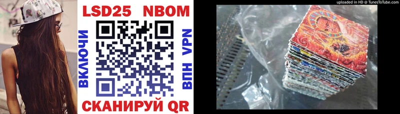 Марки N-bome 1,5мг  kraken зеркало  Набережные Челны 