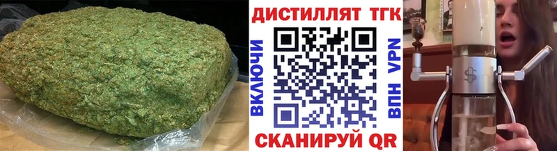 цены   Набережные Челны  Дистиллят ТГК гашишное масло 
